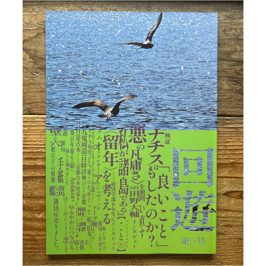 69fd76d15840992779a28ec6