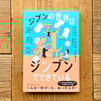 もう一度 猫と暮らしたい ／ 見汐麻衣 | 1003 ONLINE STORE