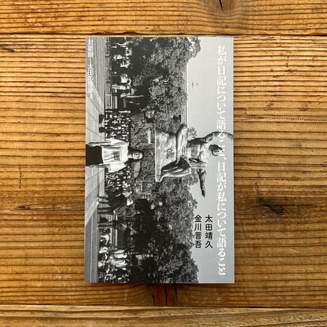 CATEGORY リトルプレス／ZINE | 1003 ONLINE STORE
