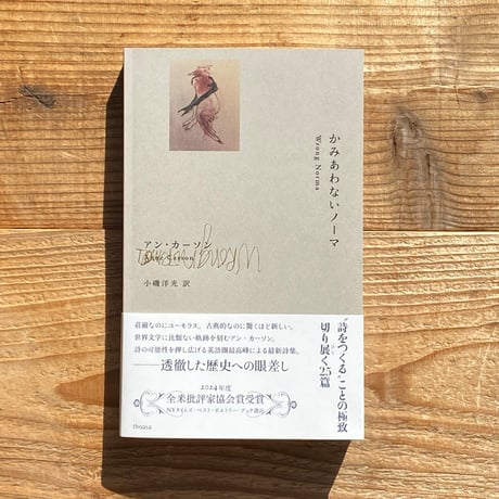 CATEGORY リトルプレス／ZINE | 1003 ONLINE STORE