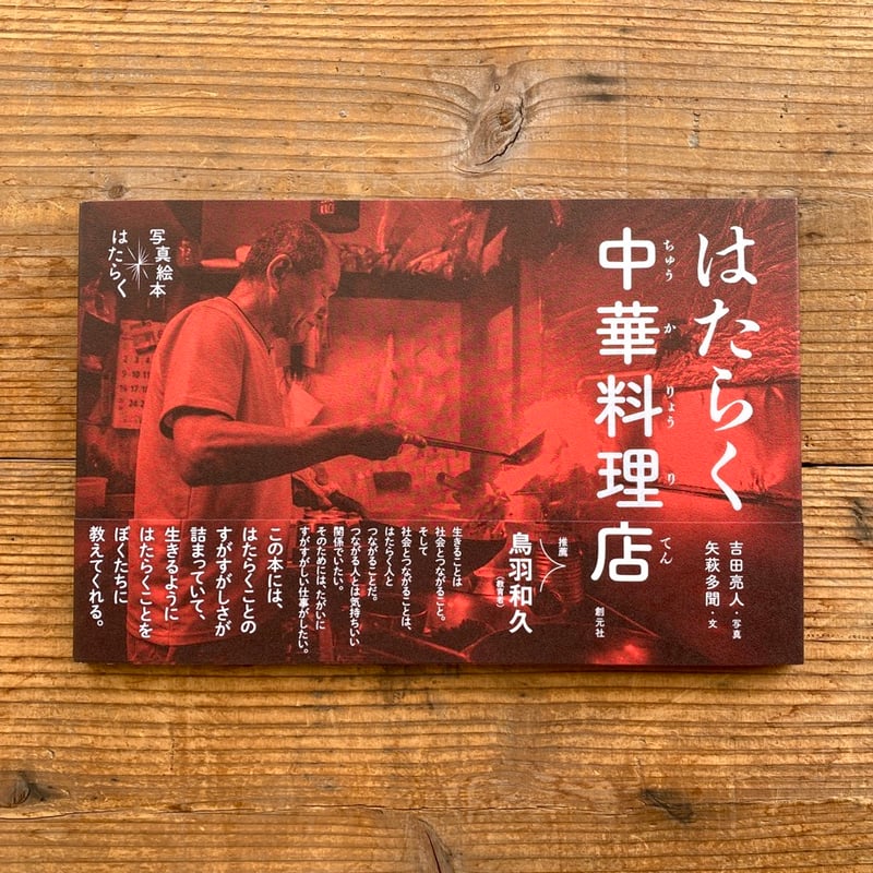大嘗祭写真帖 悠紀・主基斎田や秘儀亀卜用具等　田園調布書房 Amazon.co.jp: 大型木版画集！職人絵尽！大正時代！24枚揃！甲冑