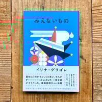 もう一度 猫と暮らしたい ／ 見汐麻衣 | 1003 ONLINE STORE