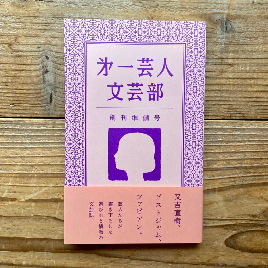 6686580cd50198012632b2cd