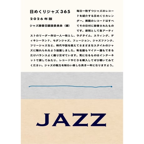 ITEM | 1003 ONLINE STORE