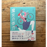 男女の進学格差はなぜ埋まらないのか？ 「ジェンダー・トラック