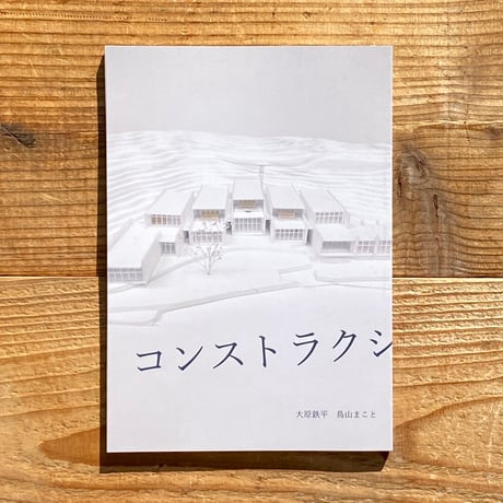 CATEGORY リトルプレス／ZINE | 1003 ONLINE STORE