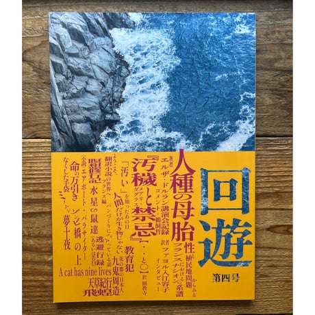 CATEGORY リトルプレス／ZINE | 1003 ONLINE STORE