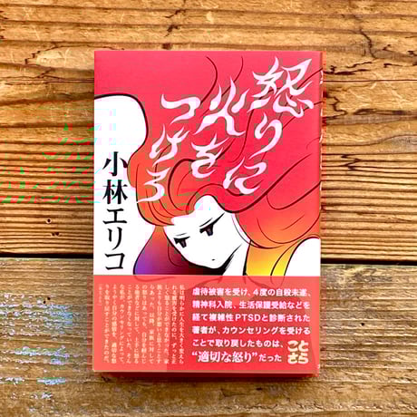 CATEGORY リトルプレス／ZINE | 1003 ONLINE STORE