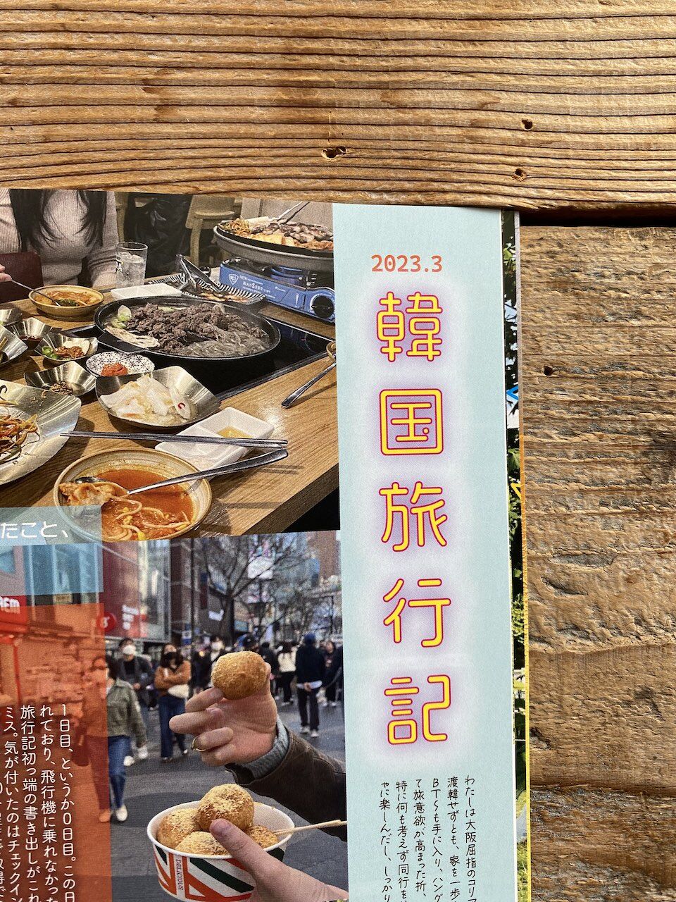 happy hour vol.1 ／ 橋尾日登美 | 1003 ONLINE STORE