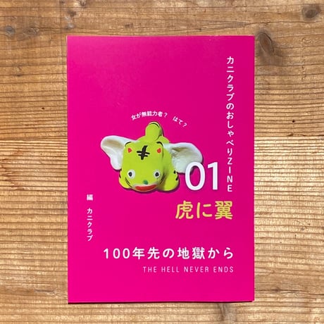 1003 ONLINE STORE 1003 ONLINE STORE