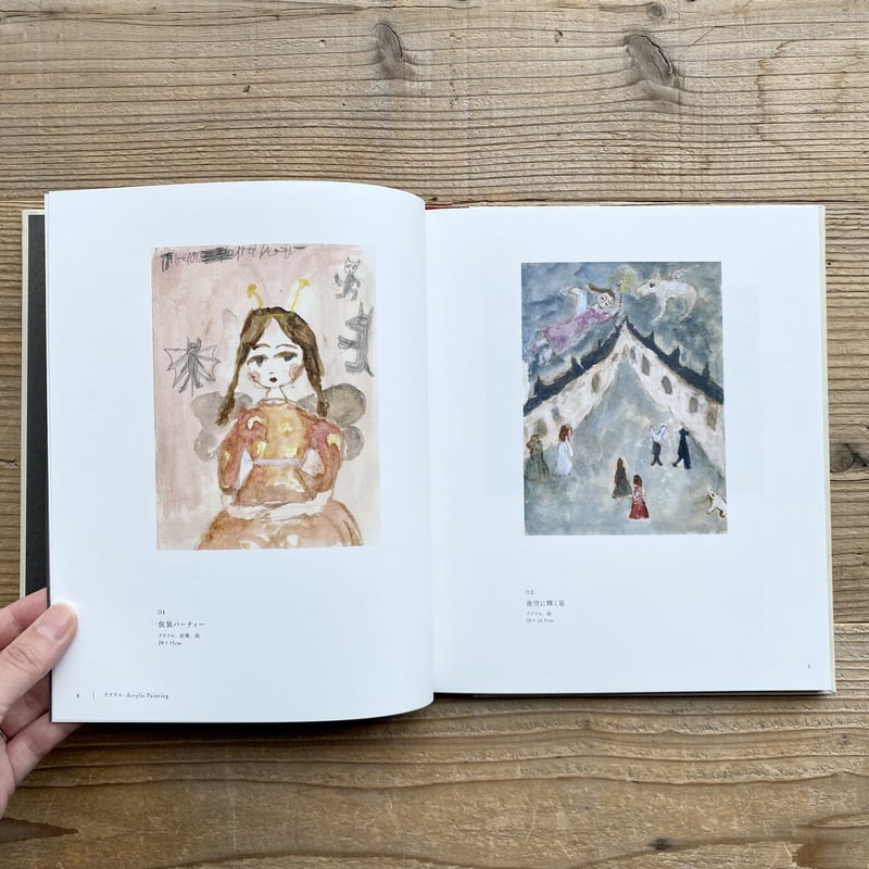 網代幸介 作品集 BARBACHICA | 1003 ONLINE STORE 網代幸介 作品集 BARBACHICA | 1003 ONLINE STORE