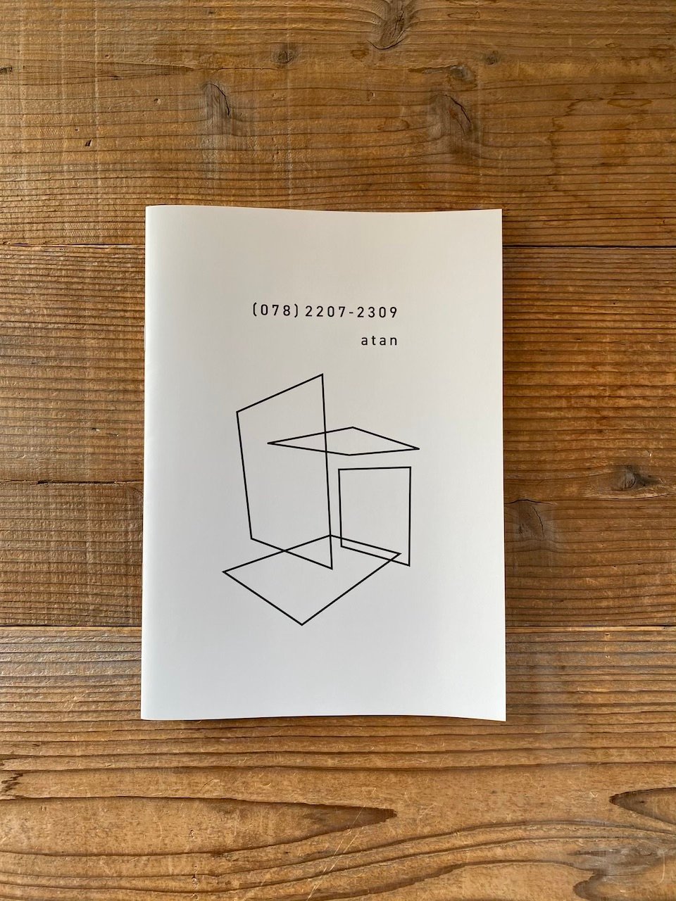 写真アルバム 神戸の150年　記念出版 神戸の150年 (写真アルバム) | 竹内 隆, 谷口 義子, 水池 由博