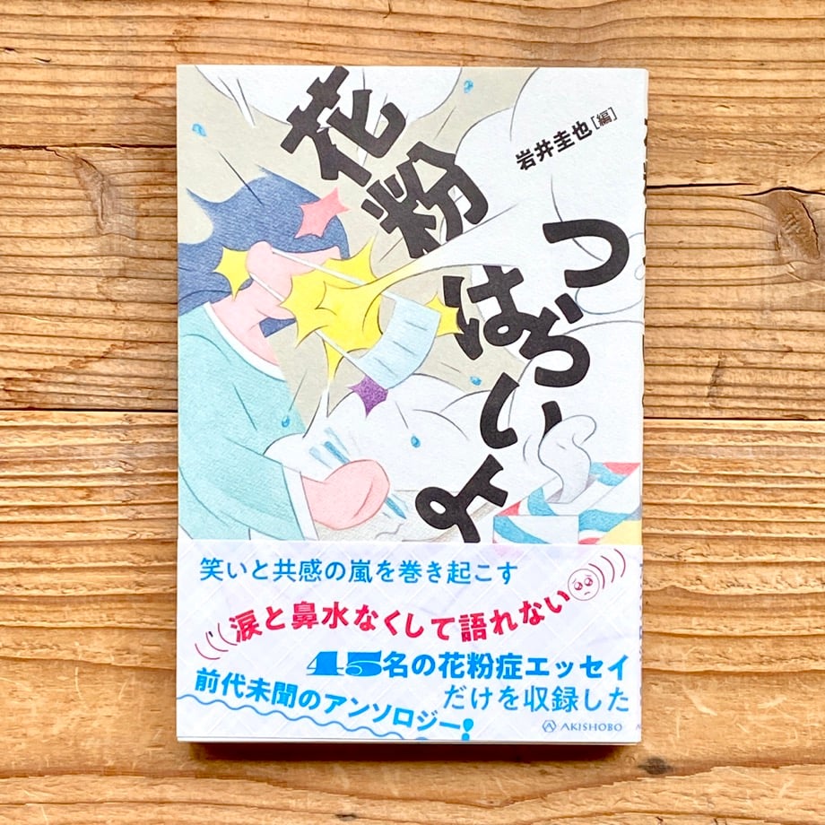 68144bd21a112f74b239e382