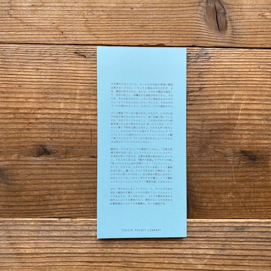 6557263e622042002c3dddfc