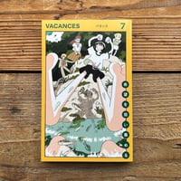 VACANCES バカンス 第7号　希望を拾い集める