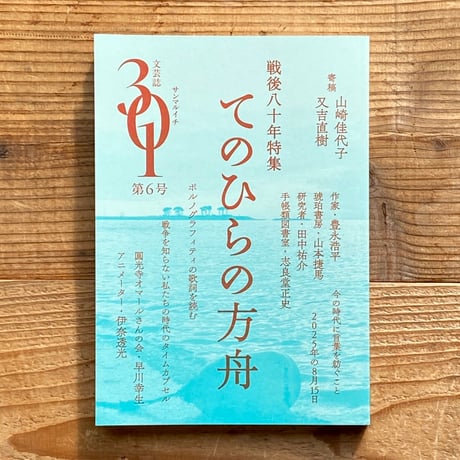 CATEGORY リトルプレス／ZINE | 1003 ONLINE STORE