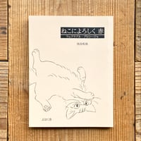 伊藤重夫『踊るミシン』2022Final　新品未開封 伊藤重夫 踊るミシン 復刻版 昭和レトロコミック - メルカリ