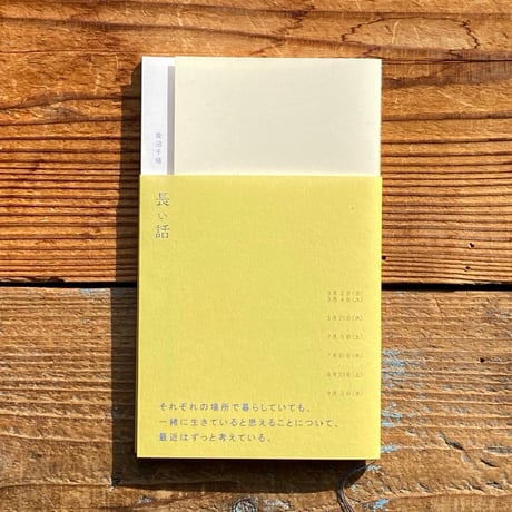 CATEGORY リトルプレス／ZINE | 1003 ONLINE STORE