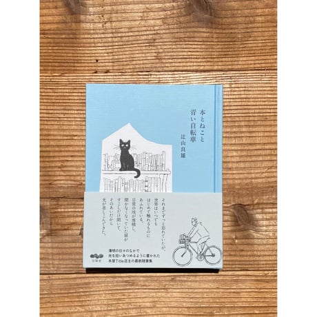1003 ONLINE STORE