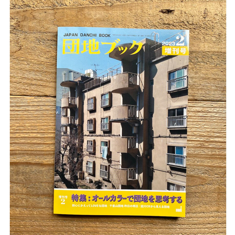 【中古】五十年の回想／大阪土地協会創立50周年記念誌編集委員会 編 中古】五十年の回想／大阪土地協会創立50周年記念誌編集委員