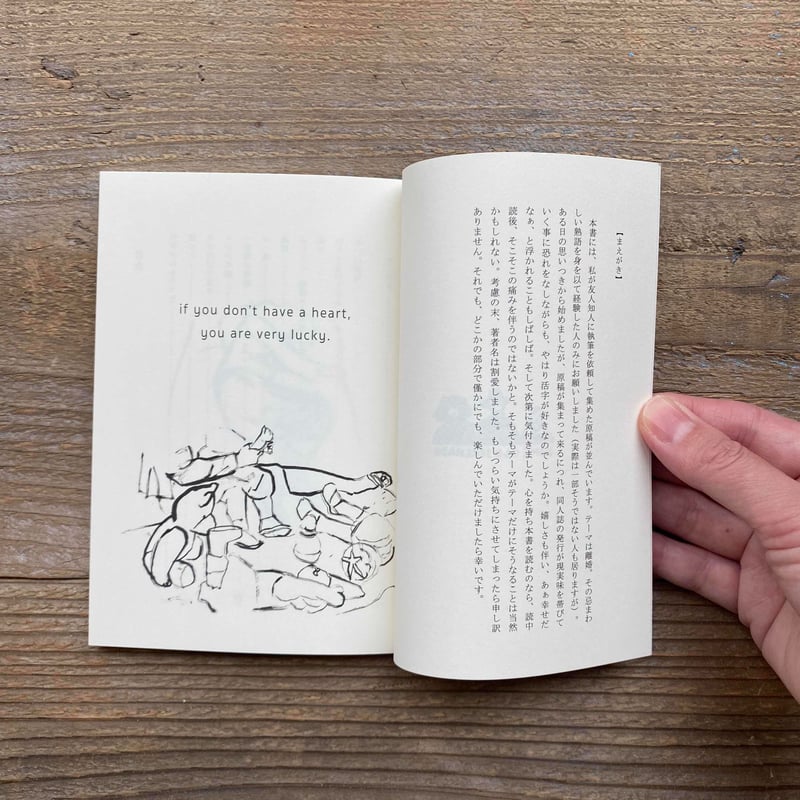 To Heartアンソロジー　15冊 To Heartアンソロジー 15冊（Amazon.co.jp: ToHeart コミック