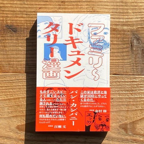 【お値下げ中】君の手がささやいている　手話漫画　21巻セット　☆手話覚えられます 君の手がささやいている（1）』（軽部 潤子）｜講談社