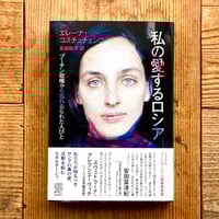 WRM2025》軽いめまい／金井美恵子 | 1003 ONLINE STORE