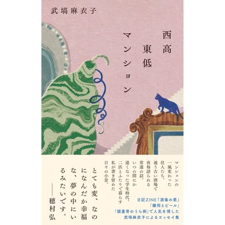 ITEM | 1003 ONLINE STORE