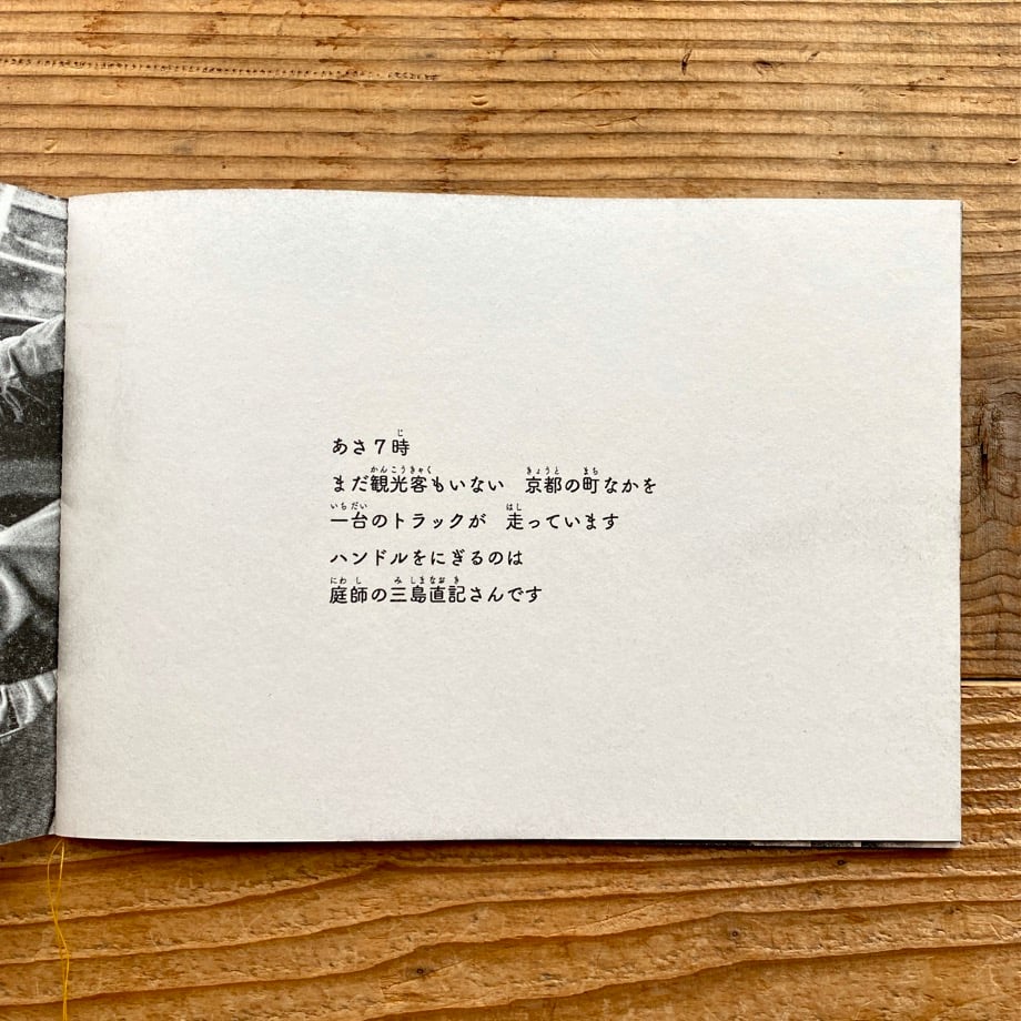 672311342ca89e026380e9f2