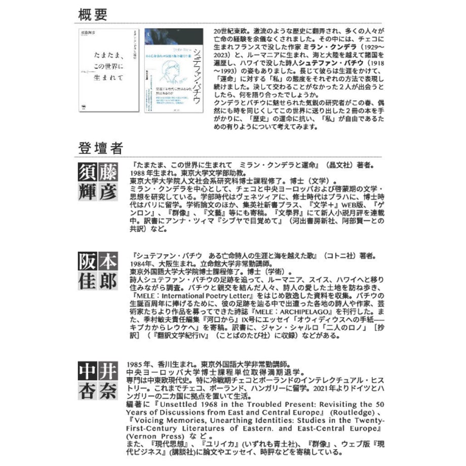 66e25b06a625e8026c49d607