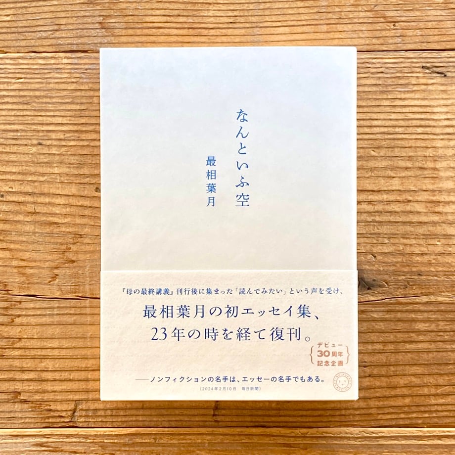 66cd83c0044f8906021a8185