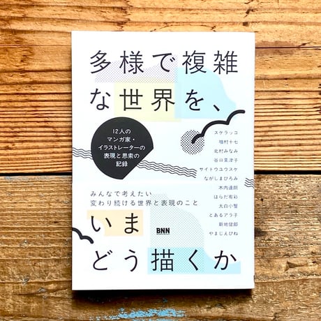 ITEM | 1003 ONLINE STORE