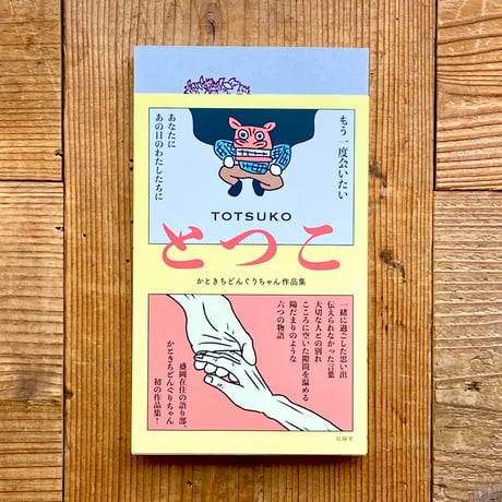 CATEGORY マンガ | 1003 ONLINE STORE