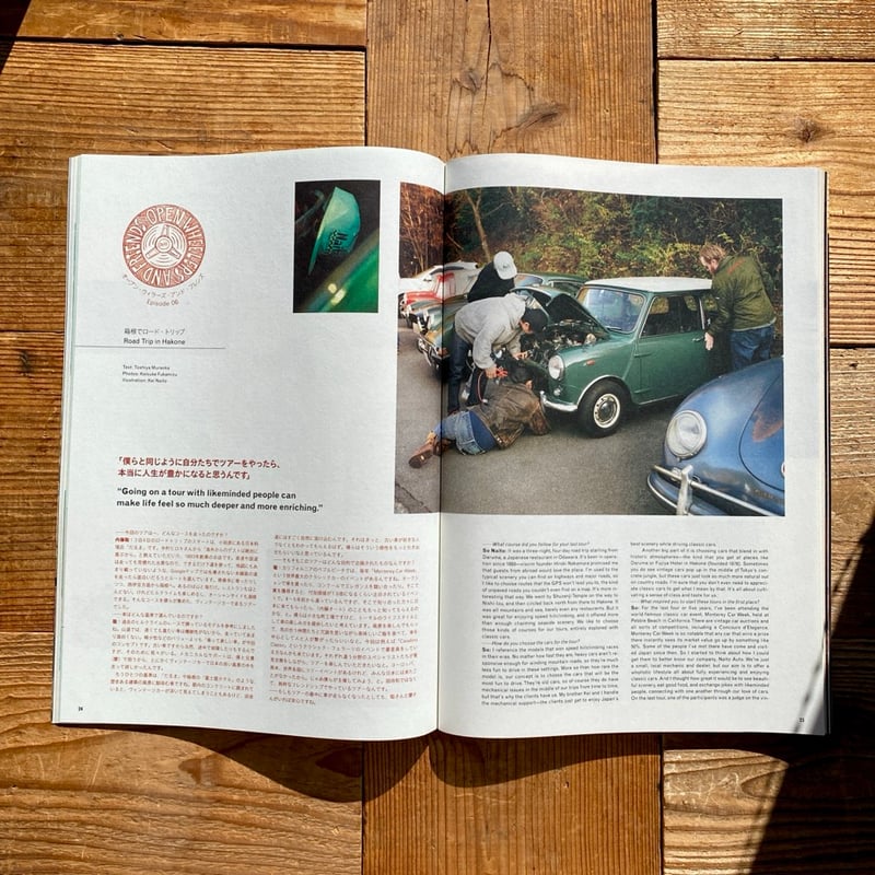 Subsequence Magazine Vol.08 | 1003 ONLINE STORE