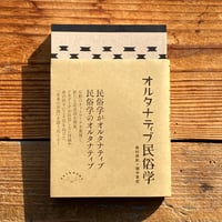 自筆句・サイン入》津川絵理子作品集Ⅰ | 1003 ONLINE STORE