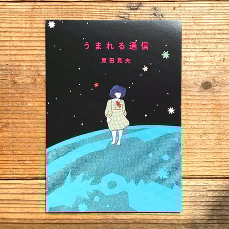 CATEGORY ジェンダー・フェミニズム | 1003 ONLINE STORE