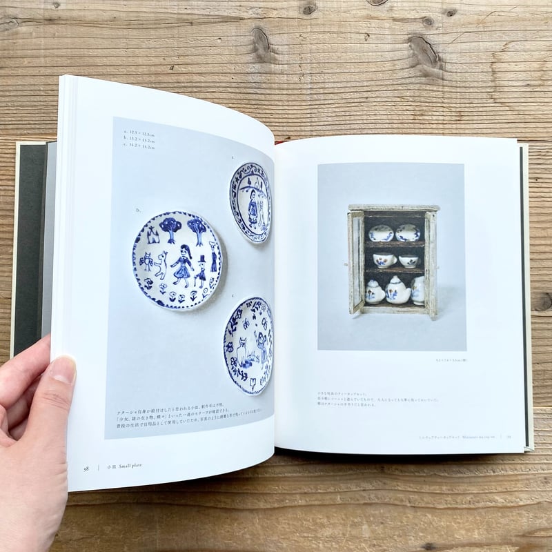 網代幸介 作品集 BARBACHICA | 1003 ONLINE STORE 網代幸介 作品集 BARBACHICA | 1003 ONLINE STORE