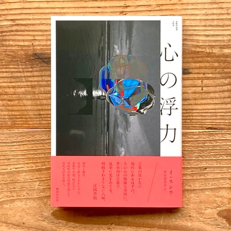 CATEGORY 新刊 | 1003 ONLINE STORE