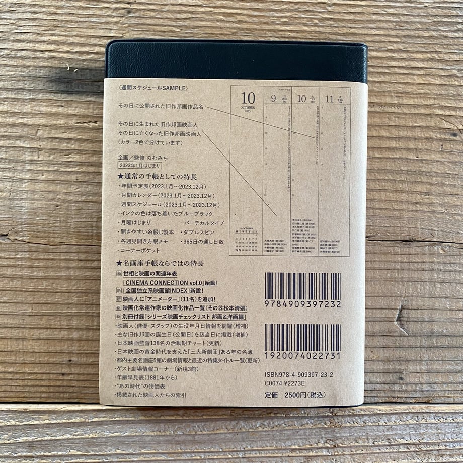 63706307c808a4738475ba39