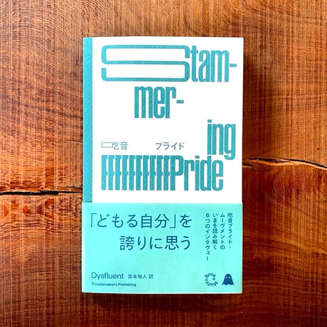 CATEGORY リトルプレス／ZINE | 1003 ONLINE STORE