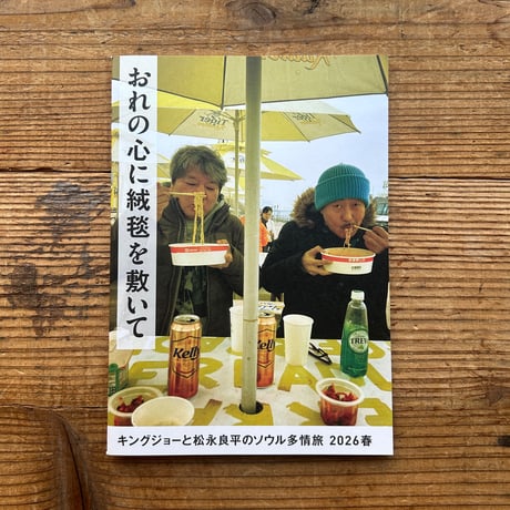 ITEM | 1003 ONLINE STORE
