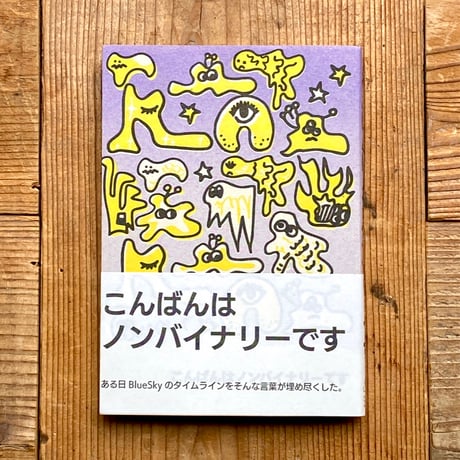 VIONNET ヴィオネ/副読本　2冊セット VIONNET 副読本 | 文化服装学院ヴィオネ研究グループ |本 | 通販