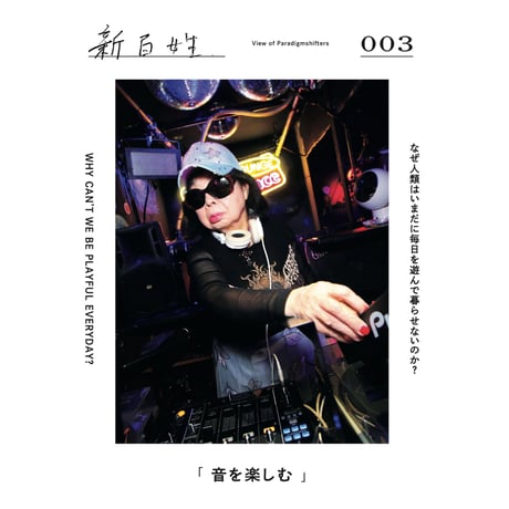 ITEM | 1003 ONLINE STORE