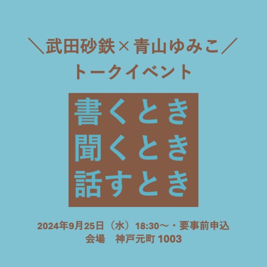 66b6e5e37041a101c5273fc8
