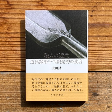 【中古】 雑草女に敵なし！ 女性ＡＤから教わったたくましく生きる極意/朝日新聞出版/山田隆道 楽天市場】雑草女に敵なし! 女性ADから教わったたくましく生きる