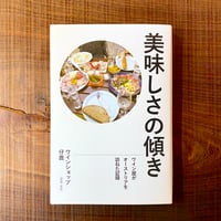 【 希少本 】 伊藤重夫の帯付オリジナル版2冊セット サイン本》チョコレート・スフィンクス考／伊藤重夫 | 1003 ONLINE STORE