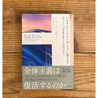 踊るミシン　2022 final　新品 伊藤重夫 踊るミシン 2022Final ／ 伊藤重夫 | 1003 ONLINE STORE