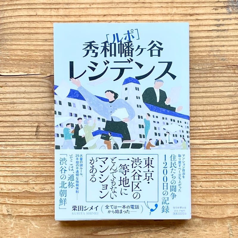 徳川黎明會監修 江戸職人づくし 徳川黎明會監修 江戸職人づくし 徳川黎明
