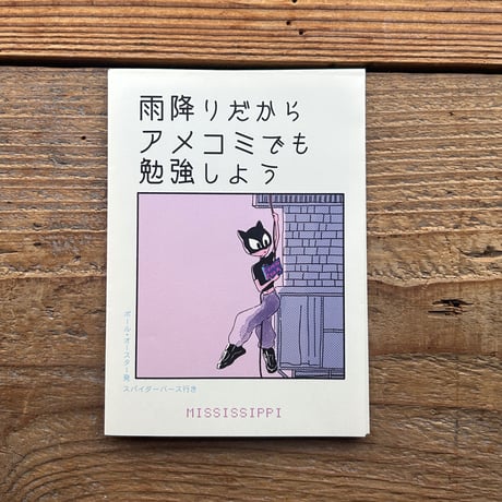 ITEM | 1003 ONLINE STORE