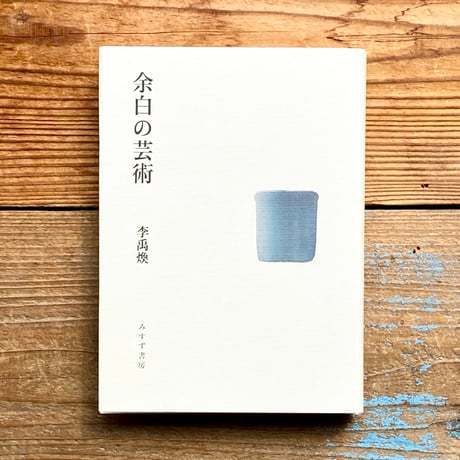【中古】 雑草女に敵なし！ 女性ＡＤから教わったたくましく生きる極意/朝日新聞出版/山田隆道 中古】 雑草女に敵なし！ 女性ADから教わったたくましく生きる